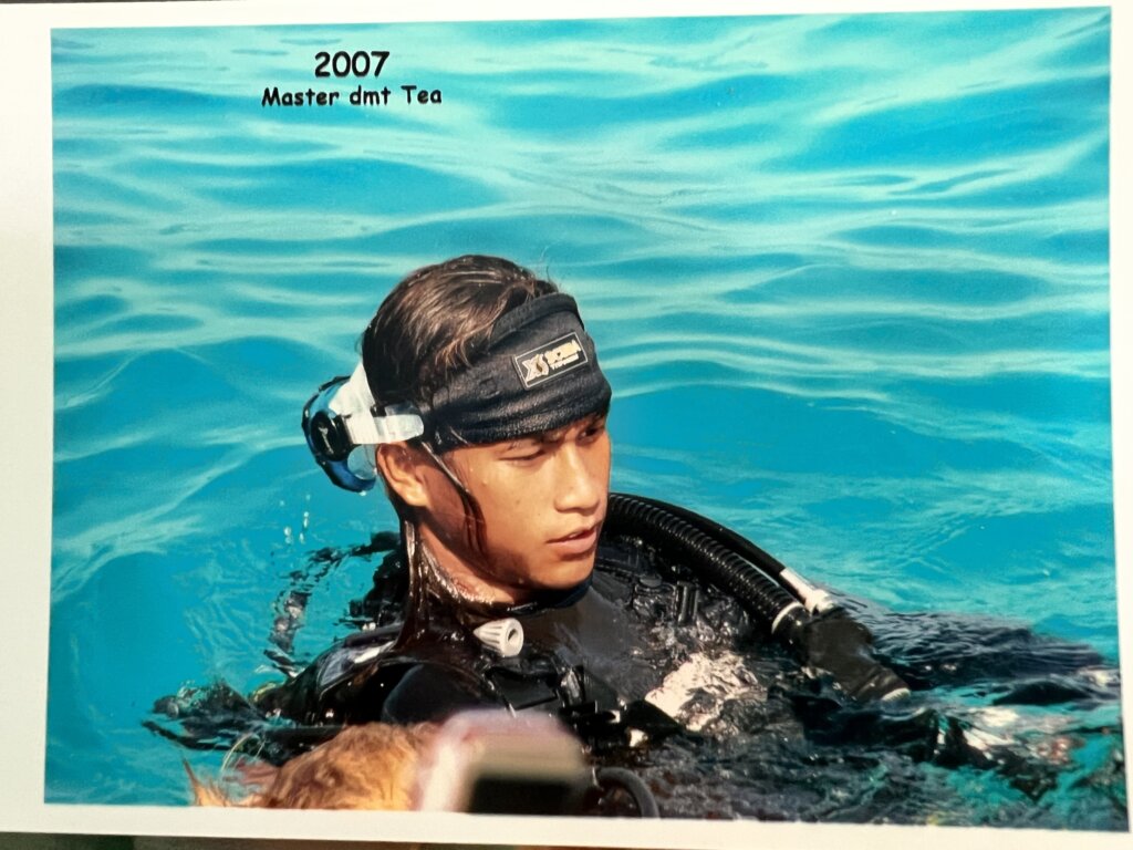 ครูเตี้ย 2007
